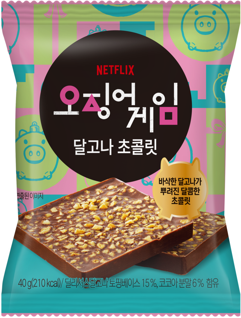 오징어게임 달고나 초콜릿