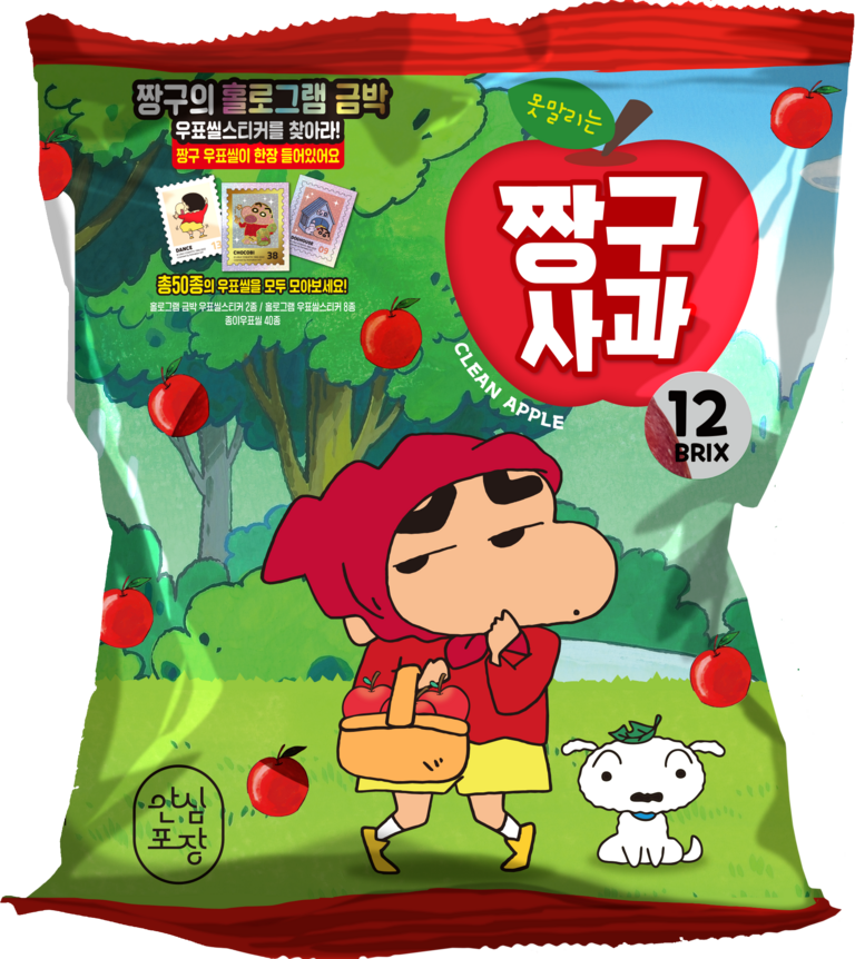 세척과일(사과)