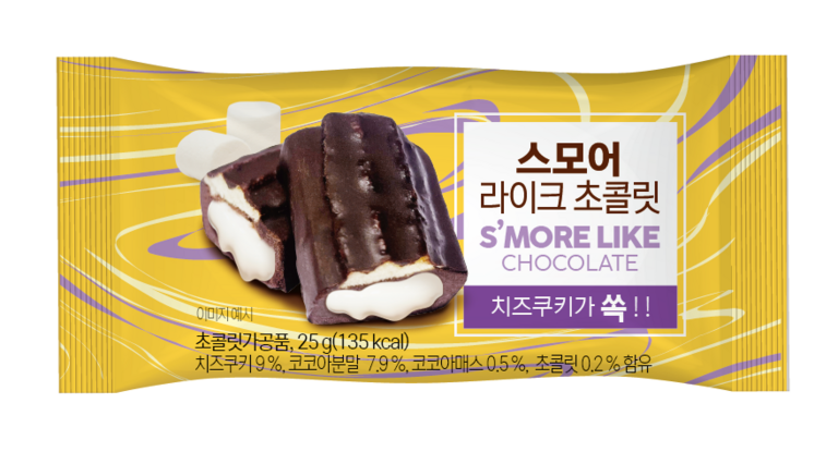 스모어 라이크 초콜릿