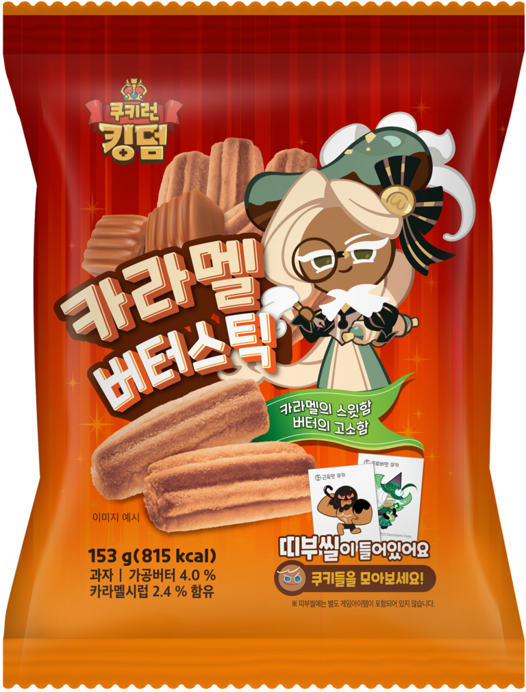 쿠키런 카라멜 버터스틱