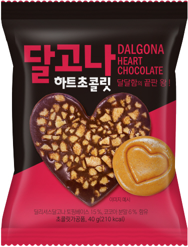 달고나 하트초콜릿