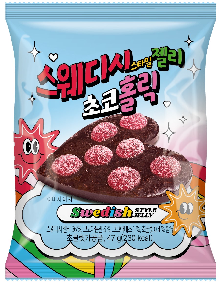 스웨디시 스타일 젤리 초코홀릭