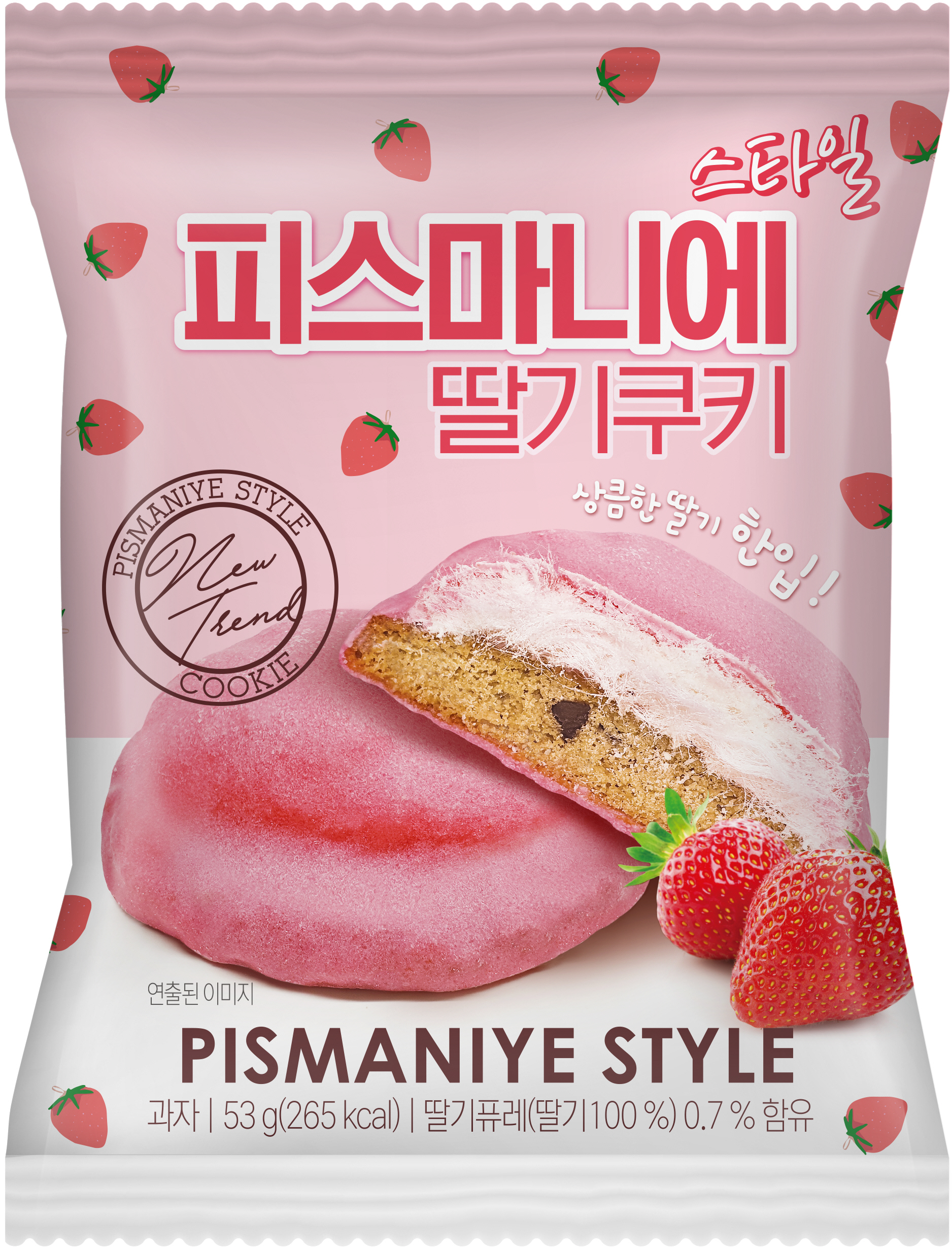 피스마니에 스타일 딸기쿠키
