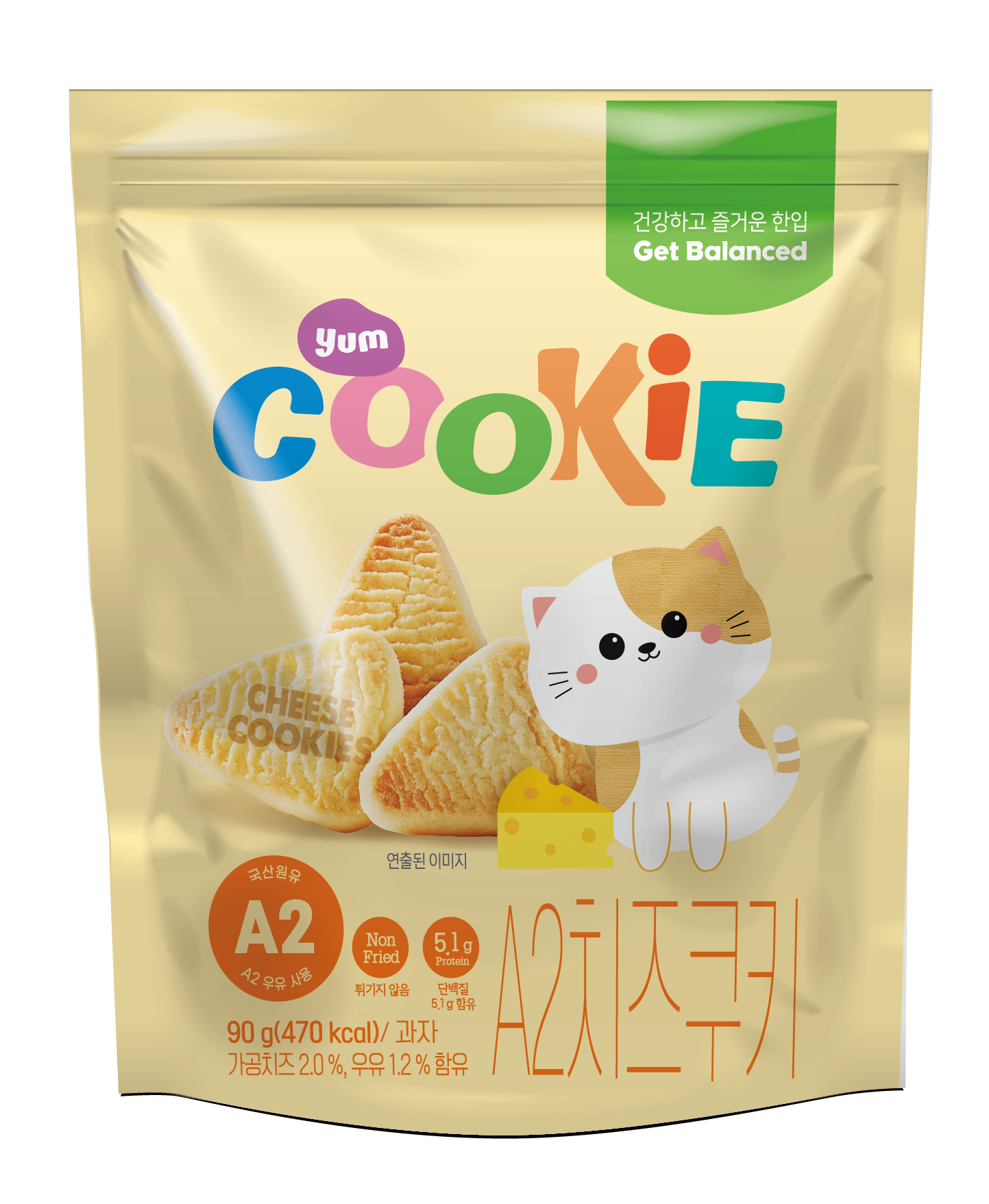A2치즈쿠키