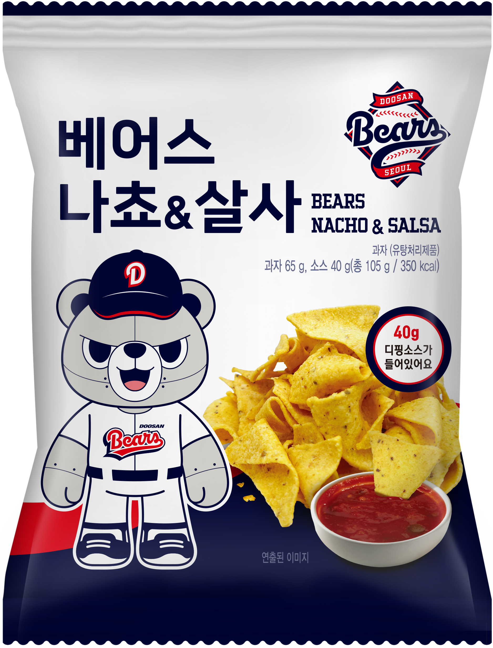 베어스 나쵸&살사