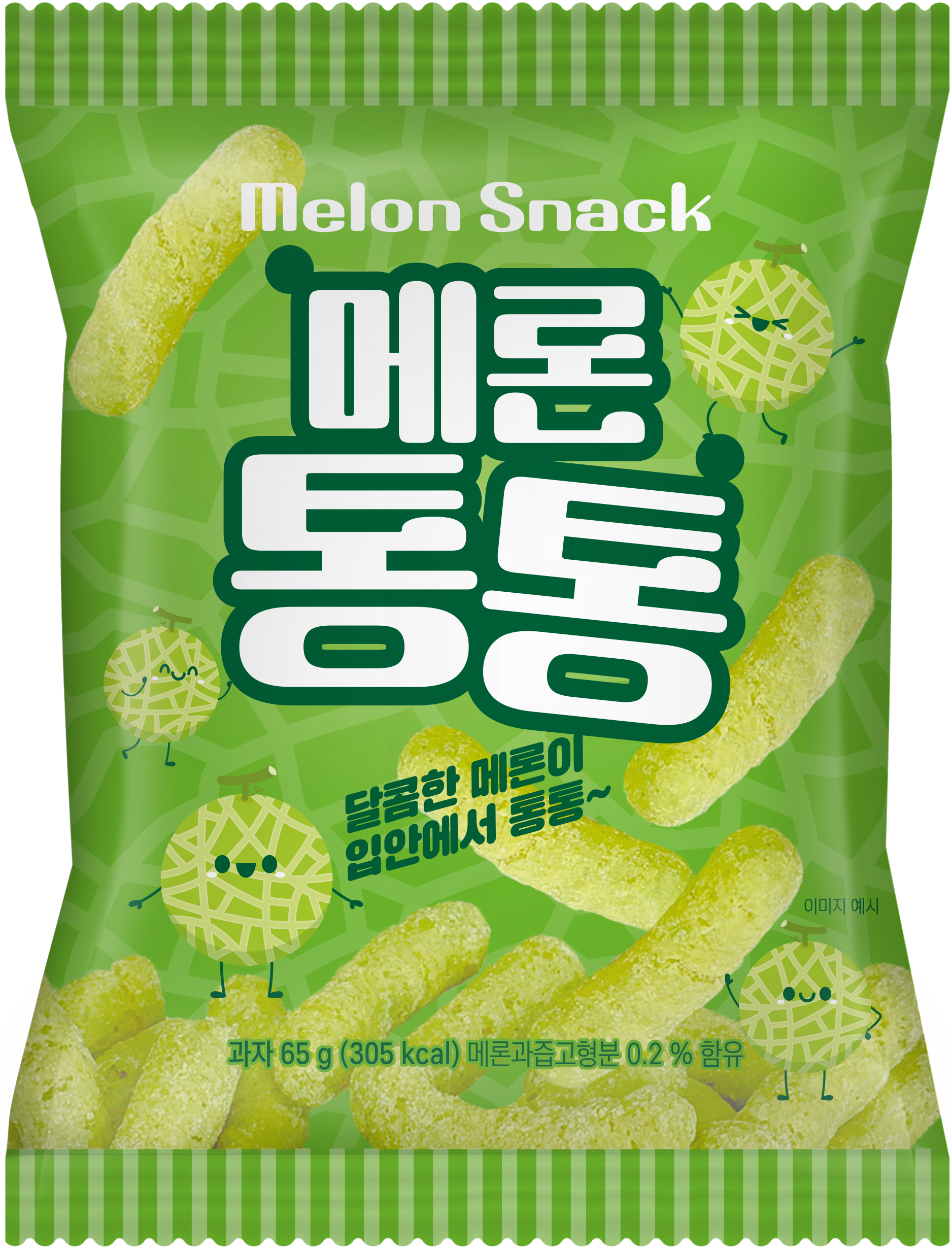 메론통통
