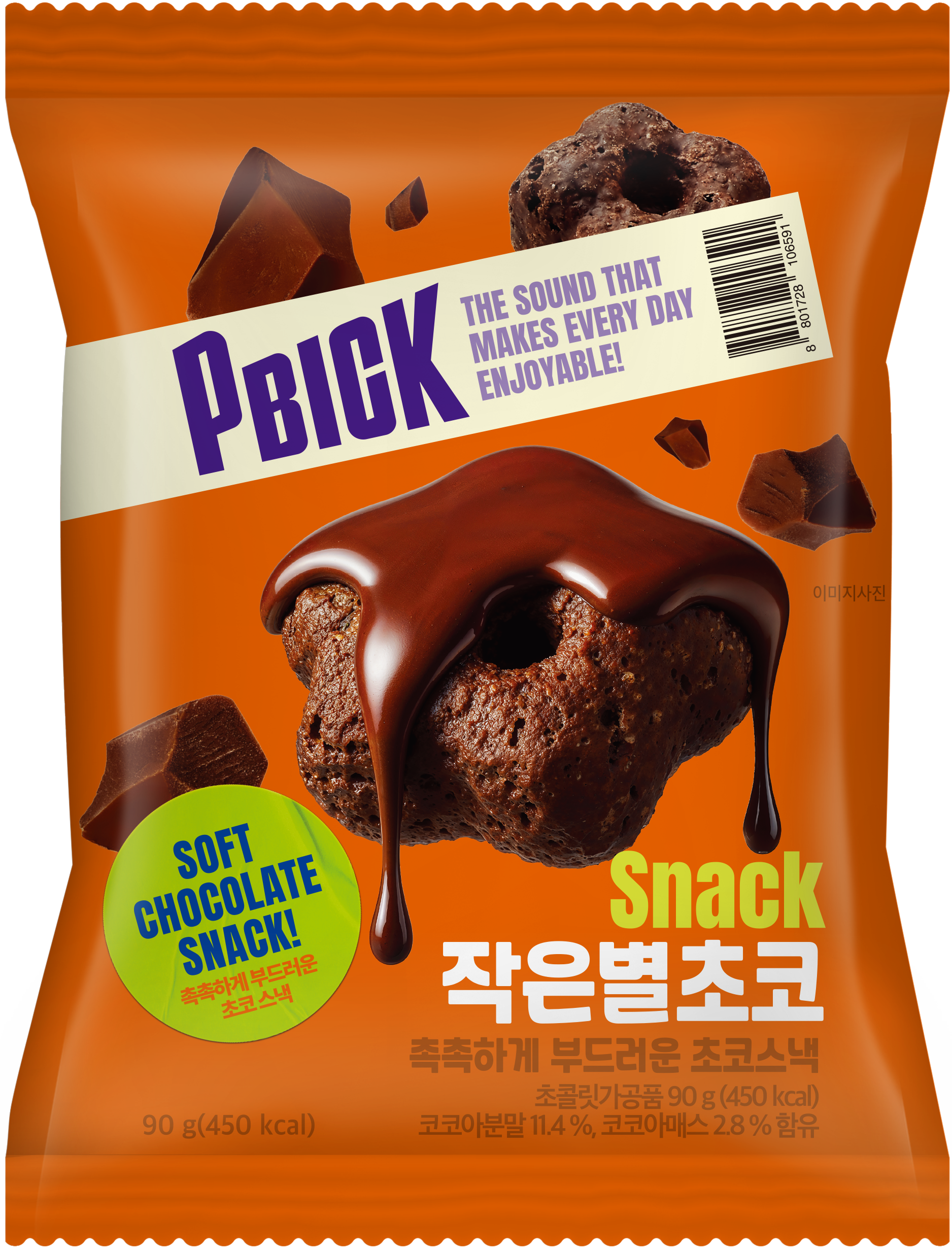 작은별초코