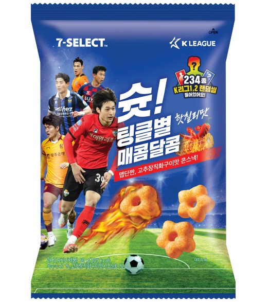 팅클별 매콤달콤