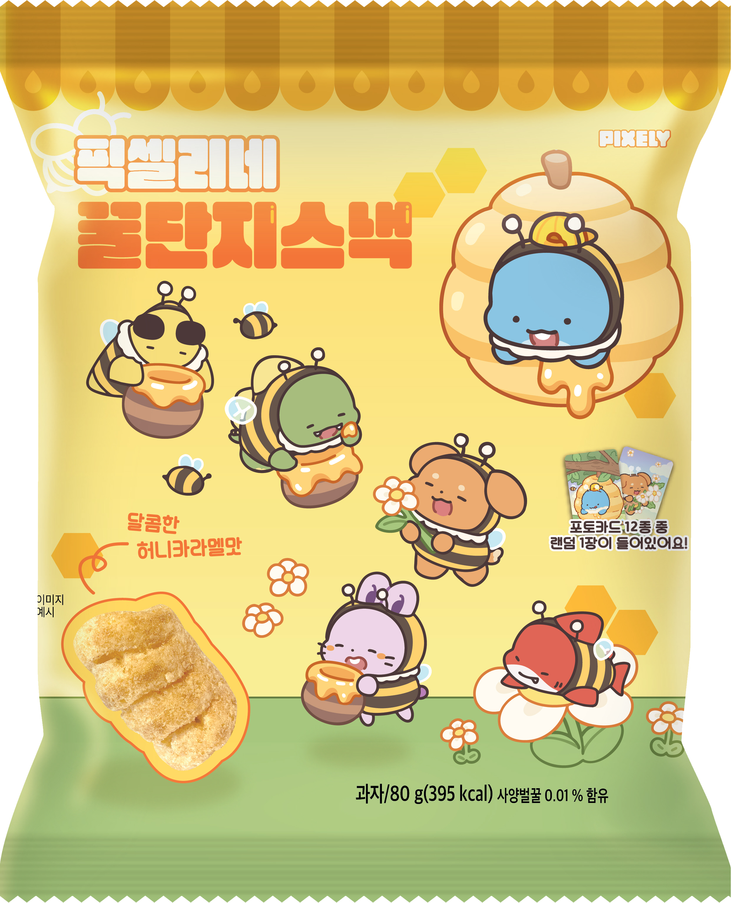 픽셀리네 꿀단지스낵