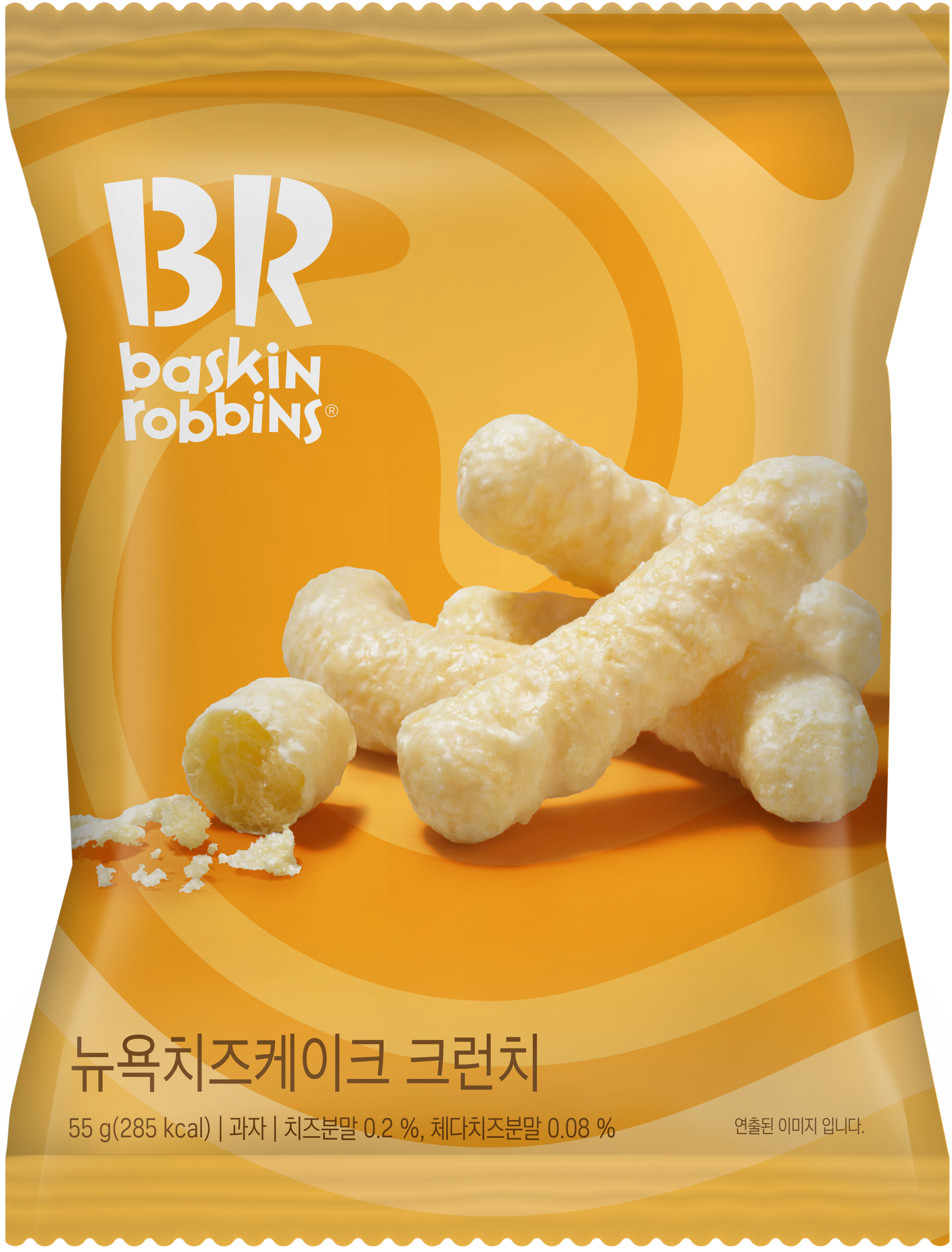 뉴욕치즈케이크 크런치