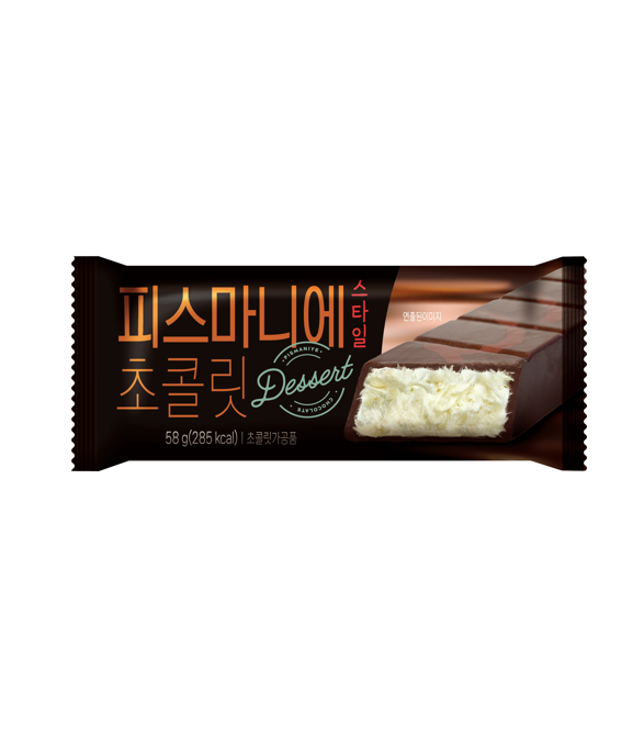 피스마니에 스타일 초콜릿