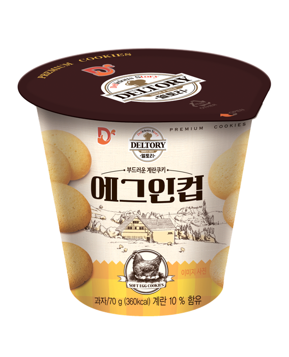 에그인컵