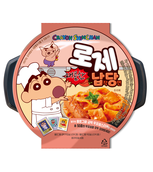 매콤한납당(로제)