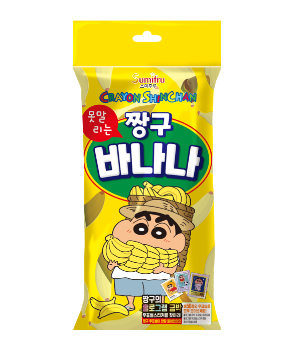 세척과일(바나나)