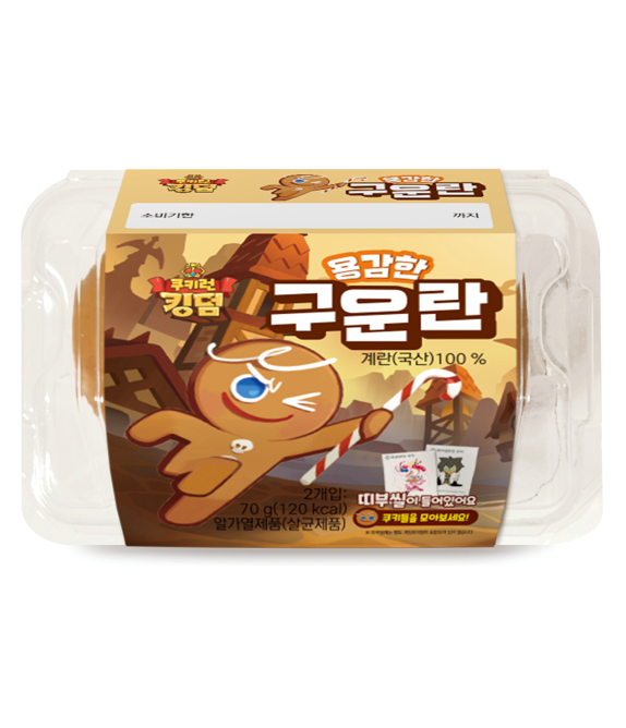 쿠키런) 용감한 구운란