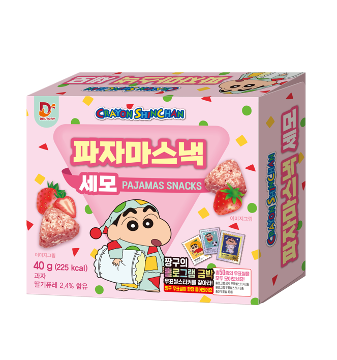 파자마스낵 세모 케이스