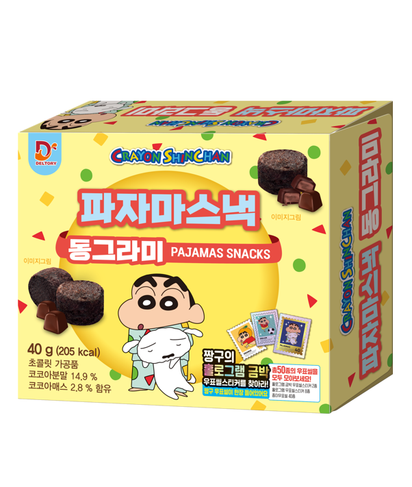 파자마스낵 동그라미 케이스