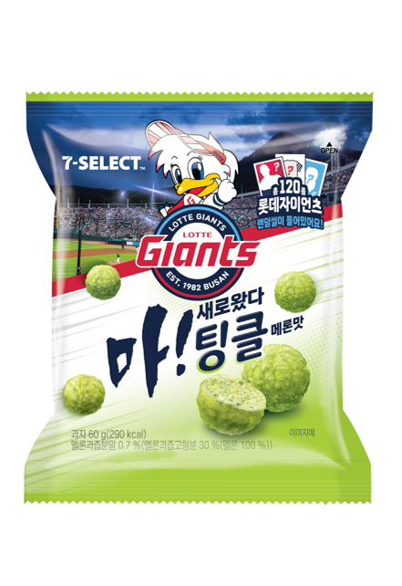 마!새로왔다 팅클 메론맛