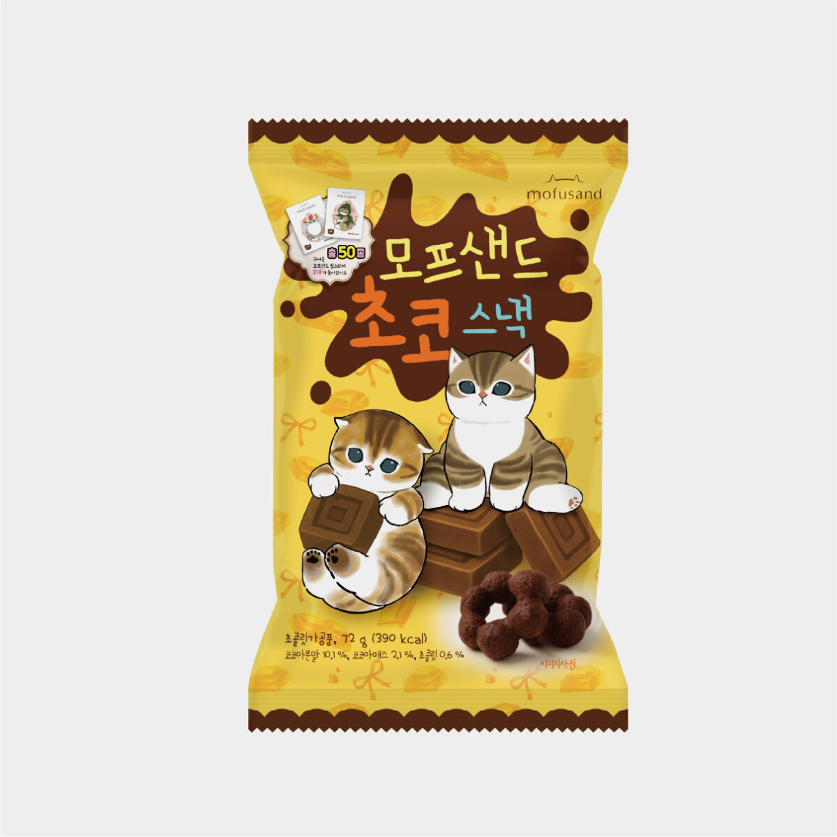 모프샌드 초코스낵