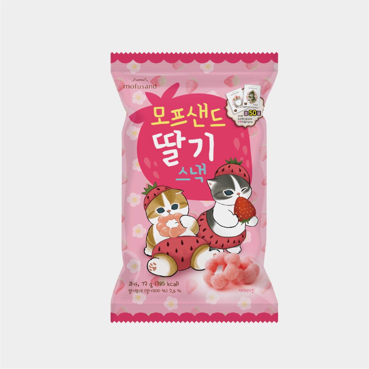 모프샌드 딸기스낵