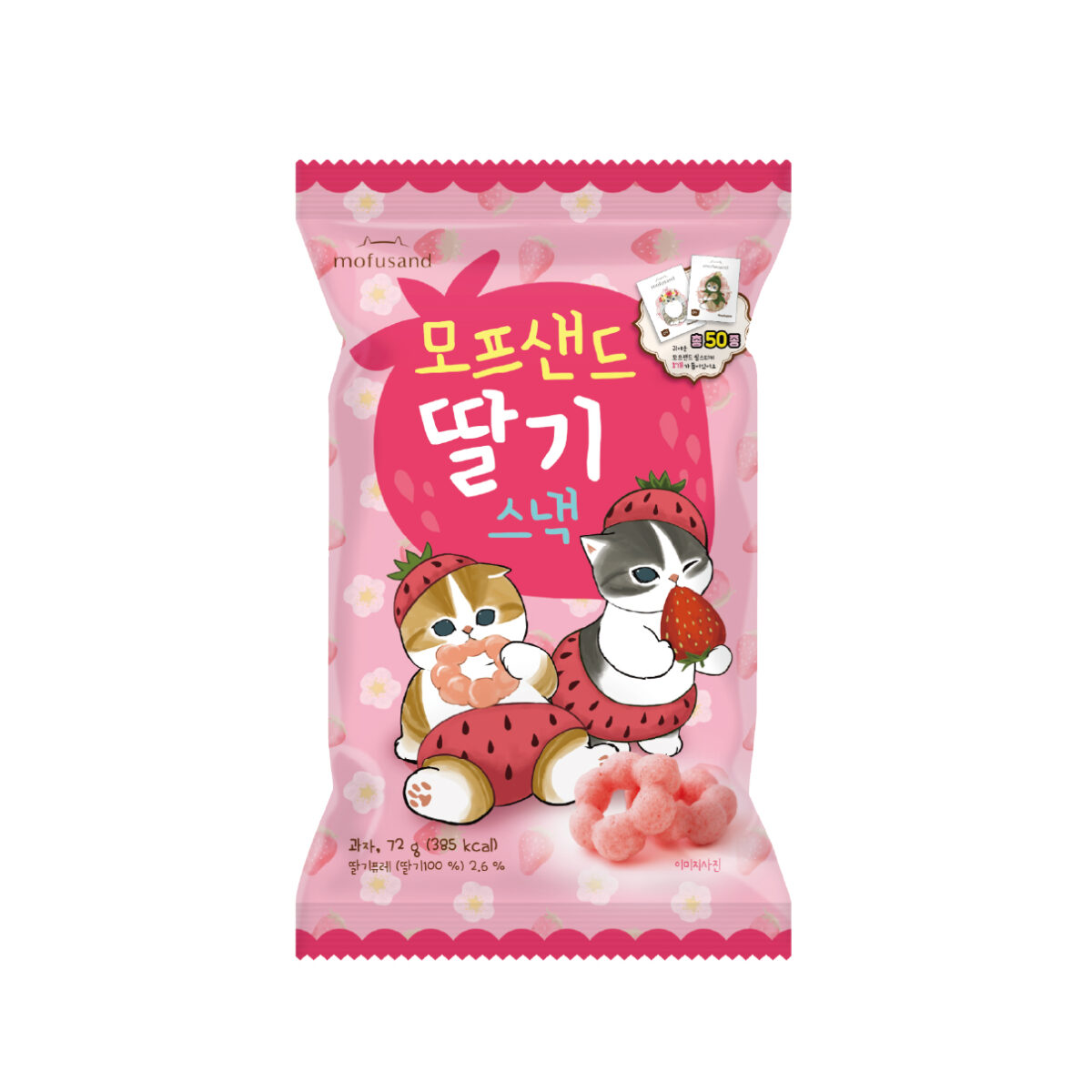 모프샌드 딸기스낵