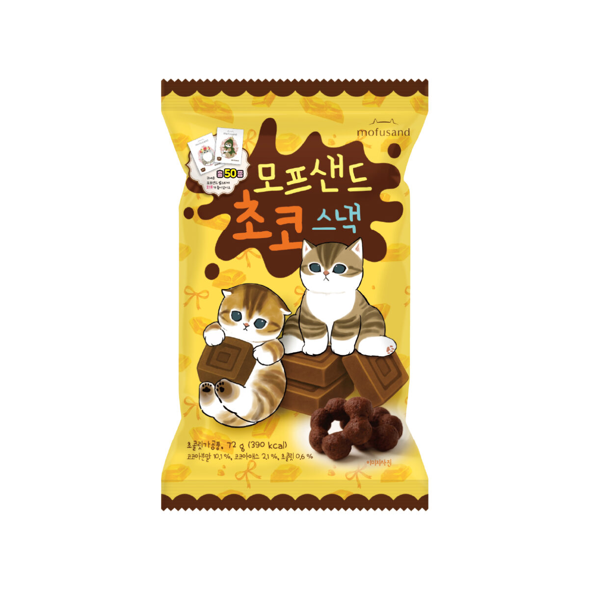 모프샌드 초코스낵