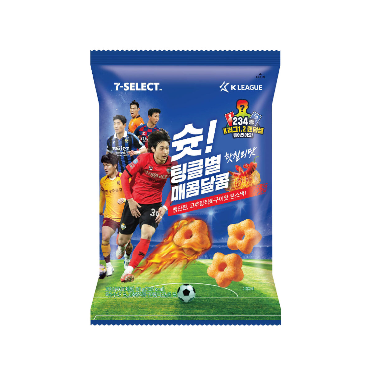 팅클별 매콤달콤