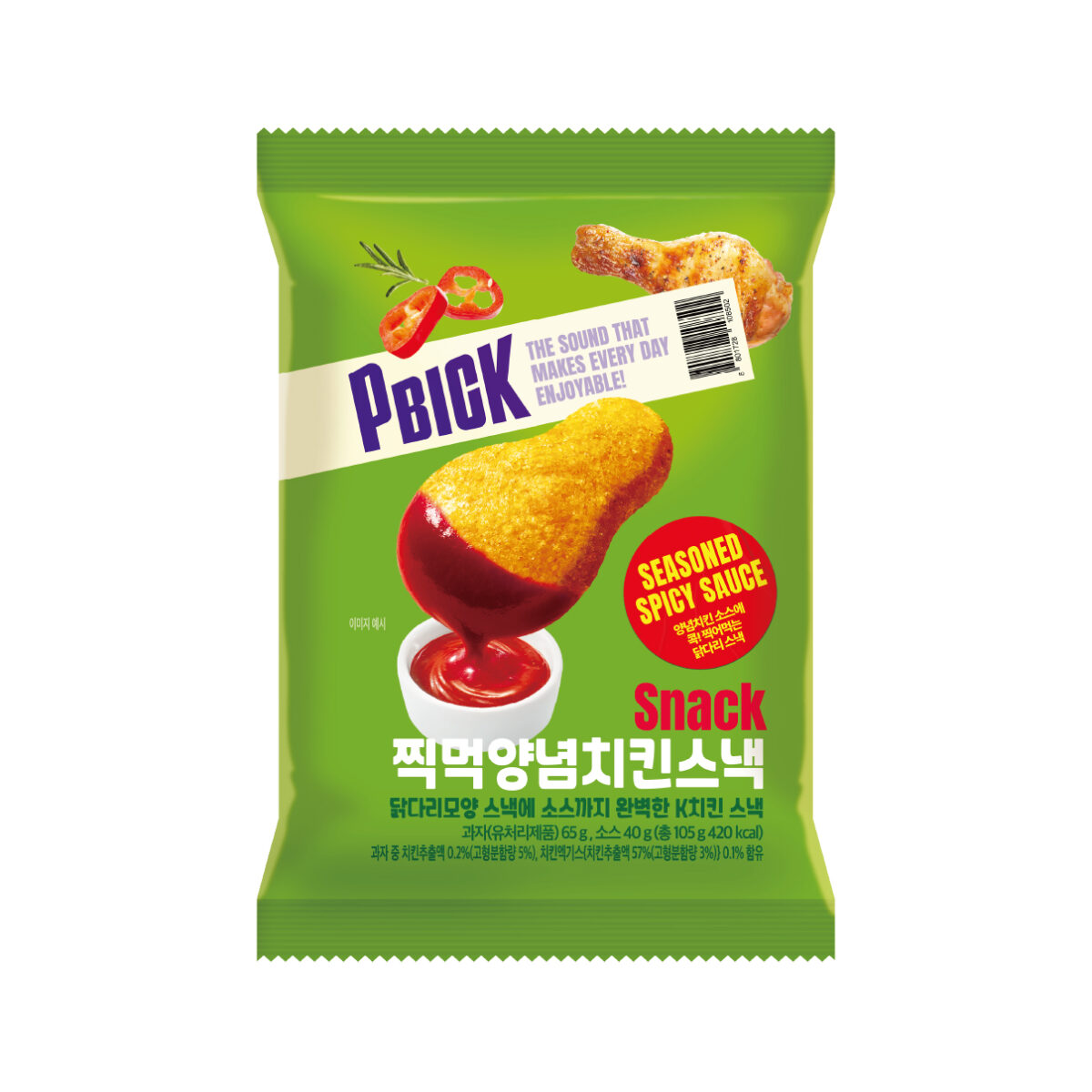 찍먹양념치킨스낵