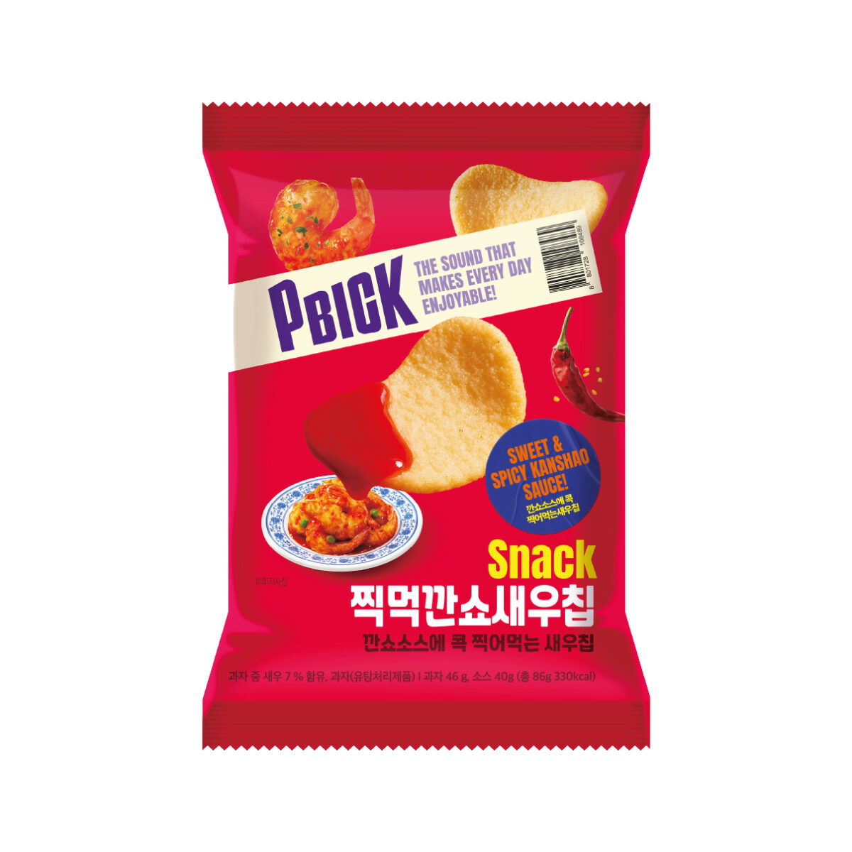 찍먹깐쇼새우칩