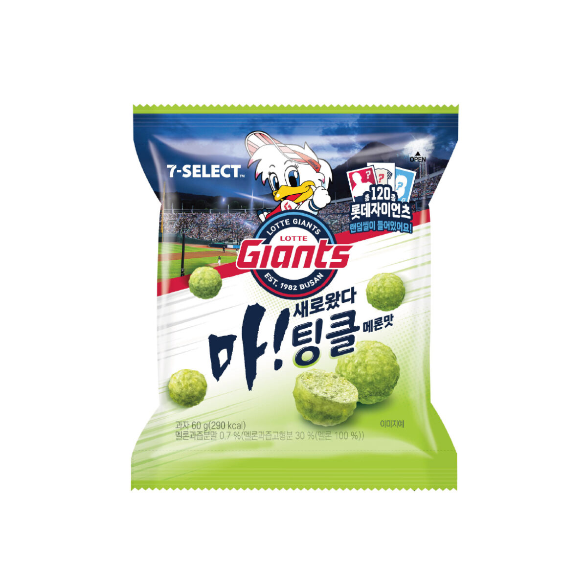 마!새로왔다 팅클 메론맛